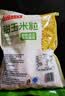 京鲜生甜玉米粒1kg 水果玉米代餐  速冻食品半成品菜沙拉健康轻食预制菜 实拍图