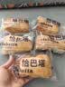 麦田与你全麦恰巴塔0无蔗糖400g全麦发酵面包低脂0蔗糖早代餐健身零食粗粮 实拍图