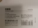 得力（deli）白板笔套装 可擦易擦书写顺滑 办公文具会议教学 7黑2蓝1红混色 10支/盒 33176 实拍图