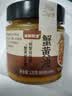 湖鲜阳澄正宗蟹黄酱净重120g蟹黄油纯手工制作拌饭拌面即食大闸蟹海鲜酱料 实拍图