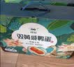 神邮【京东双黄蛋】高邮双黄咸鸭蛋流油即食 85.8g*10枚礼盒 企业团购 实拍图
