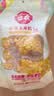 佳农东北水果甜玉米粒80g*10包带小勺开袋即食源头直发包邮生鲜 中秋 实拍图