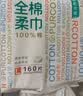 全棉时代洗脸巾160抽*1提 悬挂式100%纯棉柔一次性擦脸面巾毛巾20*20CM 实拍图