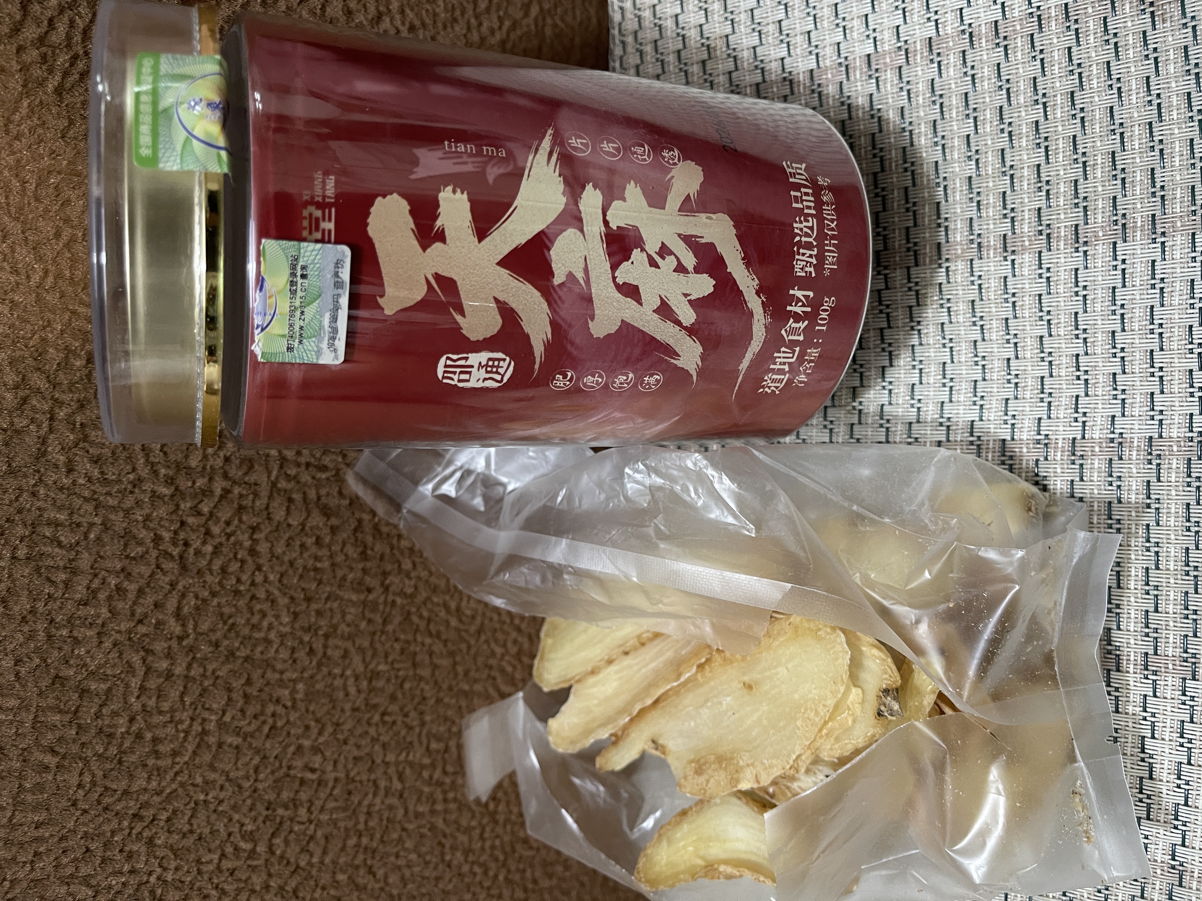 洗象堂特级天麻片 无熏硫干天麻切片泡茶泡酒煲汤滋补养生茶中药材饮片 实拍图
