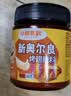 小熊驾到【美食大赛同款】新奥尔良腌料蜜汁味140g儿童炸鸡翅烧烤调味料 实拍图