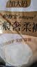 护舒宝【内裤般舒适】无痕奢柔安睡裤XL码8条安心裤夜安裤卫生巾夜用 实拍图