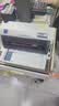 爱普生（EPSON）LQ-615KII针式打印机 LQ-615K升级版针式打印机（82列） 实拍图