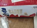 豪士乳酸菌面包850g早餐面包酸奶夹心口袋休闲零食送礼中秋礼盒糕点 实拍图
