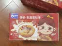 俏侬 乳脂蛋挞液1.2kg/3袋 动物淡奶油+牛奶≥70% 儿童蛋挞烘焙 实拍图