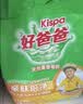 好爸爸（Kispa）天然亲肤洗衣粉加量4.56斤家庭装宝宝衣物适用清新花香柔顺速溶 实拍图