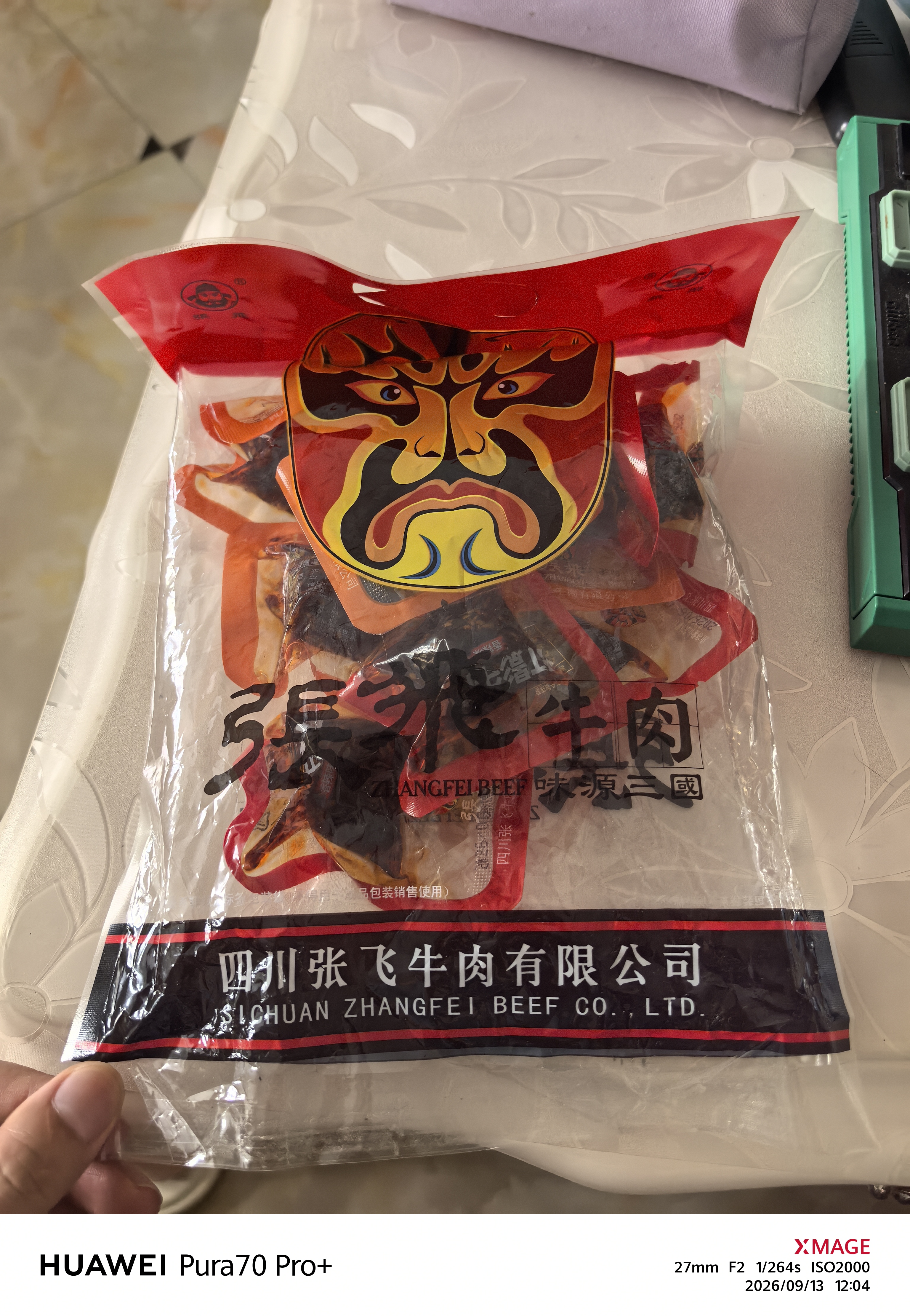 大话三国张飞豆干零食大礼包1kg四川特产豆腐干办公室休闲解馋零食小吃 实拍图