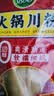 双塔火锅食材宽粉川粉配菜苕粉麻辣烫粉丝粉条方便速食200g*3袋 实拍图
