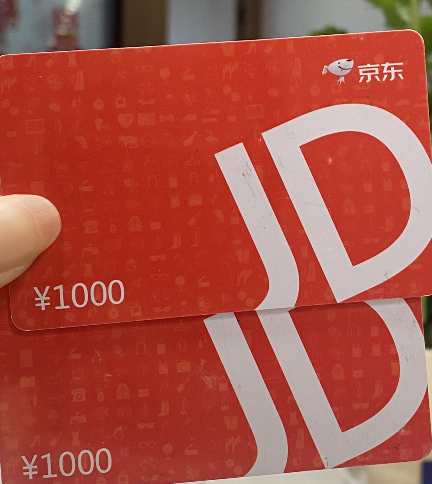 【谨防刷单诈骗】沃尔玛电子卡密卡号2326山姆通用卡密(含100元沃尔玛礼品卡+权益券) 本店不刷单 谨防诈骗 不支持退换 实拍图