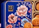 华美双黄纯白莲蓉月饼礼盒经典广式月饼中秋节送礼团购福利680g 实拍图