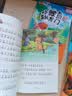 快乐读书吧二年级上册必读课外阅读书籍彩图注音版全套5册赠考点手册正版图书小鲤鱼跳龙门+一只想飞的猫+小狗的小房子+孤独的小螃蟹+歪脑袋木头桩小学生书单人民教育出版社人教版语文教材配套阅读书目开学必备 实拍图