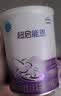 雀巢（Nestle）超启能恩1段 婴儿乳蛋白部分水解配方食品0-12个月适用800g*1罐 实拍图