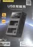 品胜佳能LP-E8相机电池充电器 适用EOS600D 550D 650D 700D x7i x6 x5 x4微单相机配件 实拍图