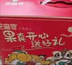 芝麻官混合水果罐头礼盒送礼食品休闲零食水果捞 258g*8 瓶随机8种口味 实拍图