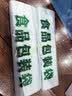 简爱生活PE背心袋食品食材分装袋收纳打包袋马夹袋保鲜袋40*60cm 100个 实拍图