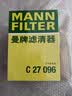 曼牌滤清器c27096空气滤芯空滤适用迈腾速腾凌渡途观高尔夫7速派探歌 实拍图