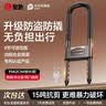 皇驰u型密码锁玻璃门锁u型锁抗剪抗撬密码挂锁办公室双开门加长门锁 实拍图