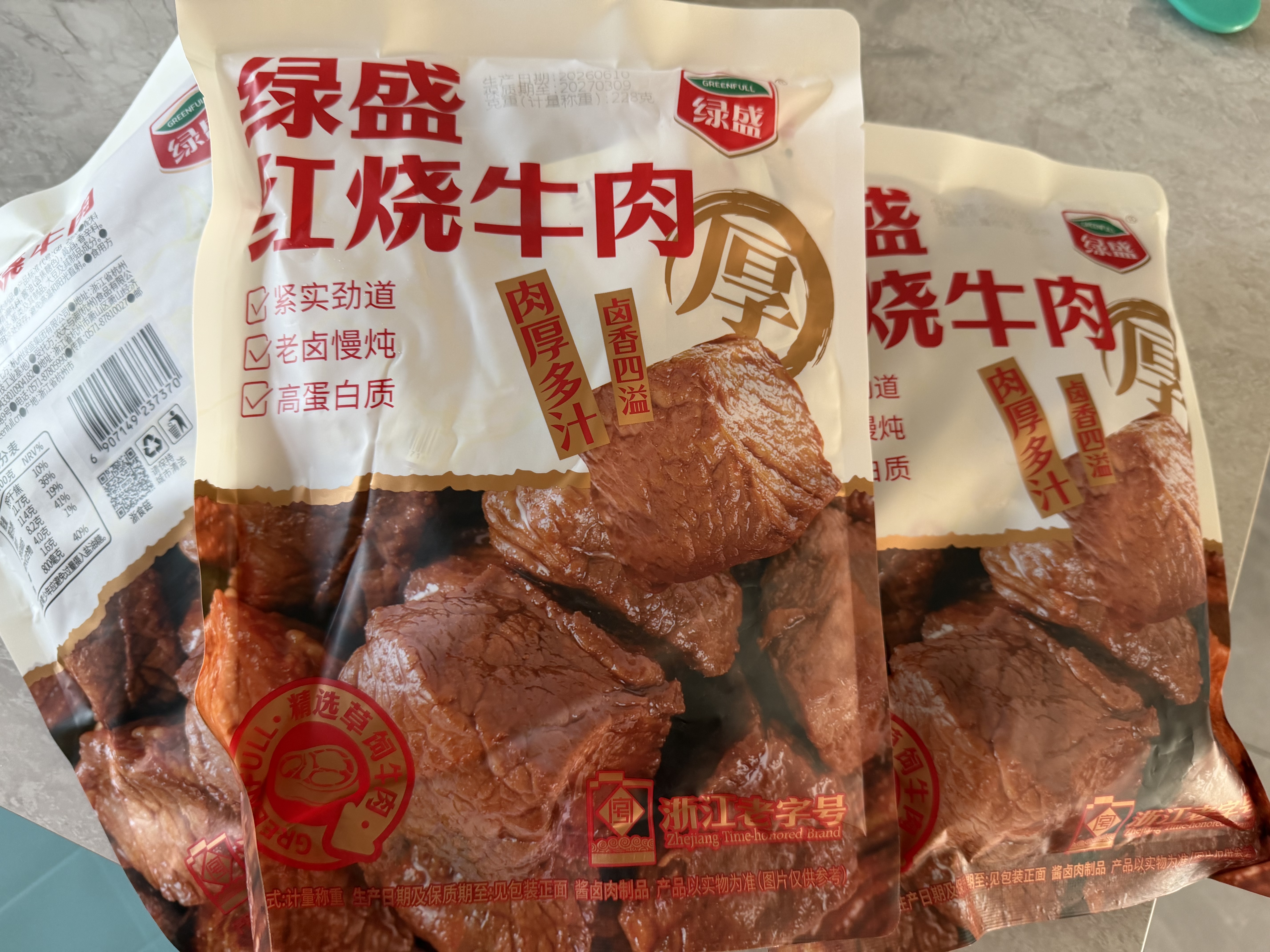 绿盛红烧牛肉228g 开袋即食酱牛肉熟食真空小包装休闲零食高蛋白开学 实拍图