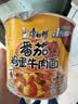康师傅 方便面 经典番茄鸡蛋牛肉桶面126g*12 泡面整箱速食 方便食品  实拍图