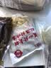 和蓉汇精品牛大肚丝1斤 固形物≥70% 冷藏免切牛肚火锅食材麻辣烫生鲜 实拍图