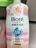 花王（KAO）碧柔沐浴露1000g 丝滑润泽持久留香进口洗澡沐浴露乳液男女士成人 实拍图
