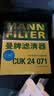 曼牌滤清器（MANNFILTER）空气滤清器空气滤芯空滤C24012别克昂科拉1.4T/雪佛兰创酷1.4T 实拍图