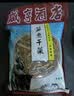 太雕绍兴梅干菜咸亨酒店笋干菜250gx5包干货霉干菜扣肉材料 实拍图
