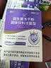 江中益生菌【2个月周期装】4000亿 成人肠胃肠道益生元通用调理活菌 实拍图