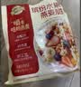 西麦缤纷水果燕麦片冷泡630g营养早餐谷物代餐酥脆零食独立装 实拍图