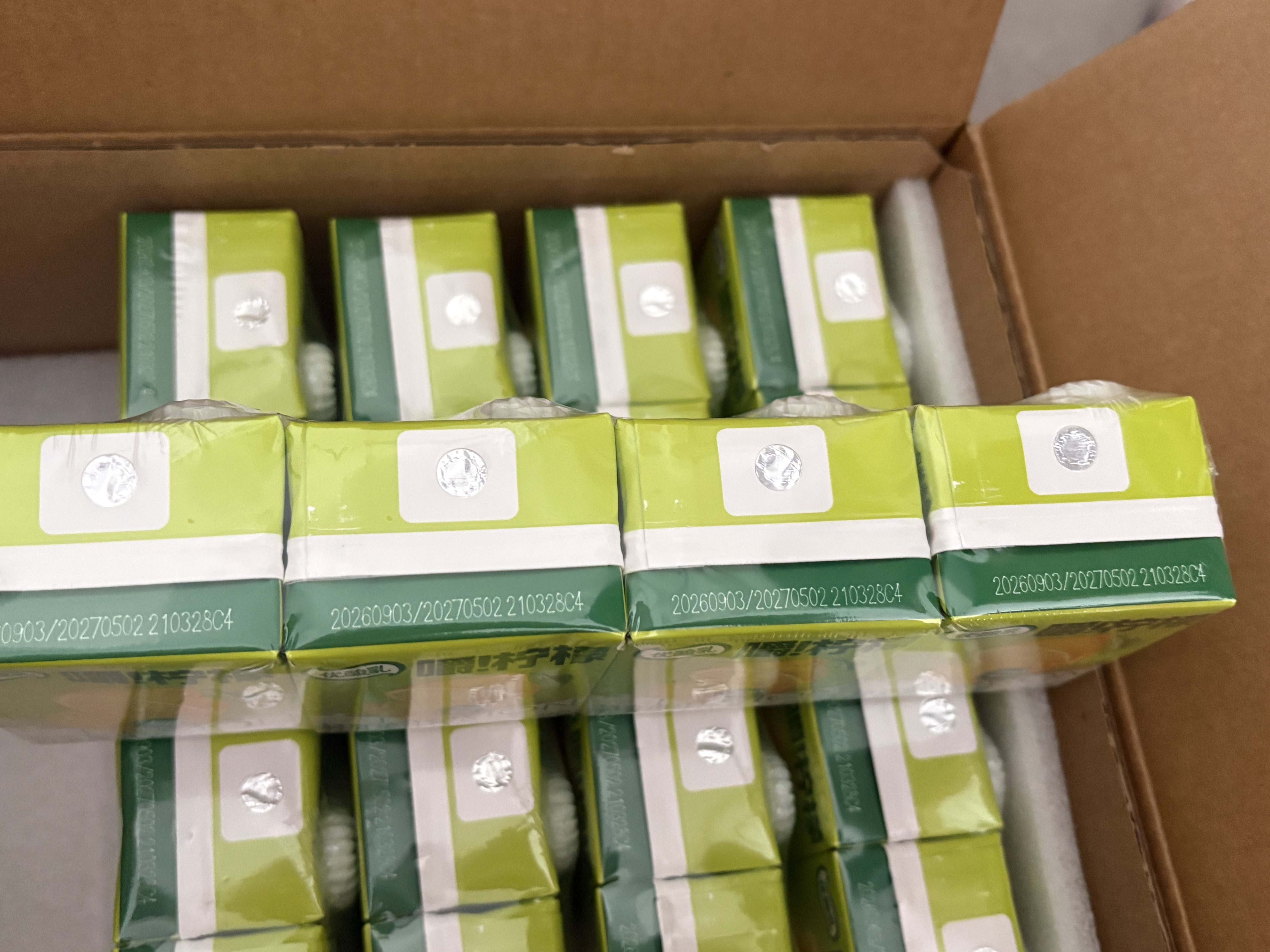 伊利优酸乳嚼柠檬轻乳果汁饮品125g*20盒中秋礼品礼盒装 实拍图