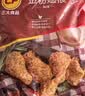正大金粉翅根1.8斤 辛香酥脆空气炸锅白羽鸡翅根鸡肉鸡块半成品早餐 实拍图