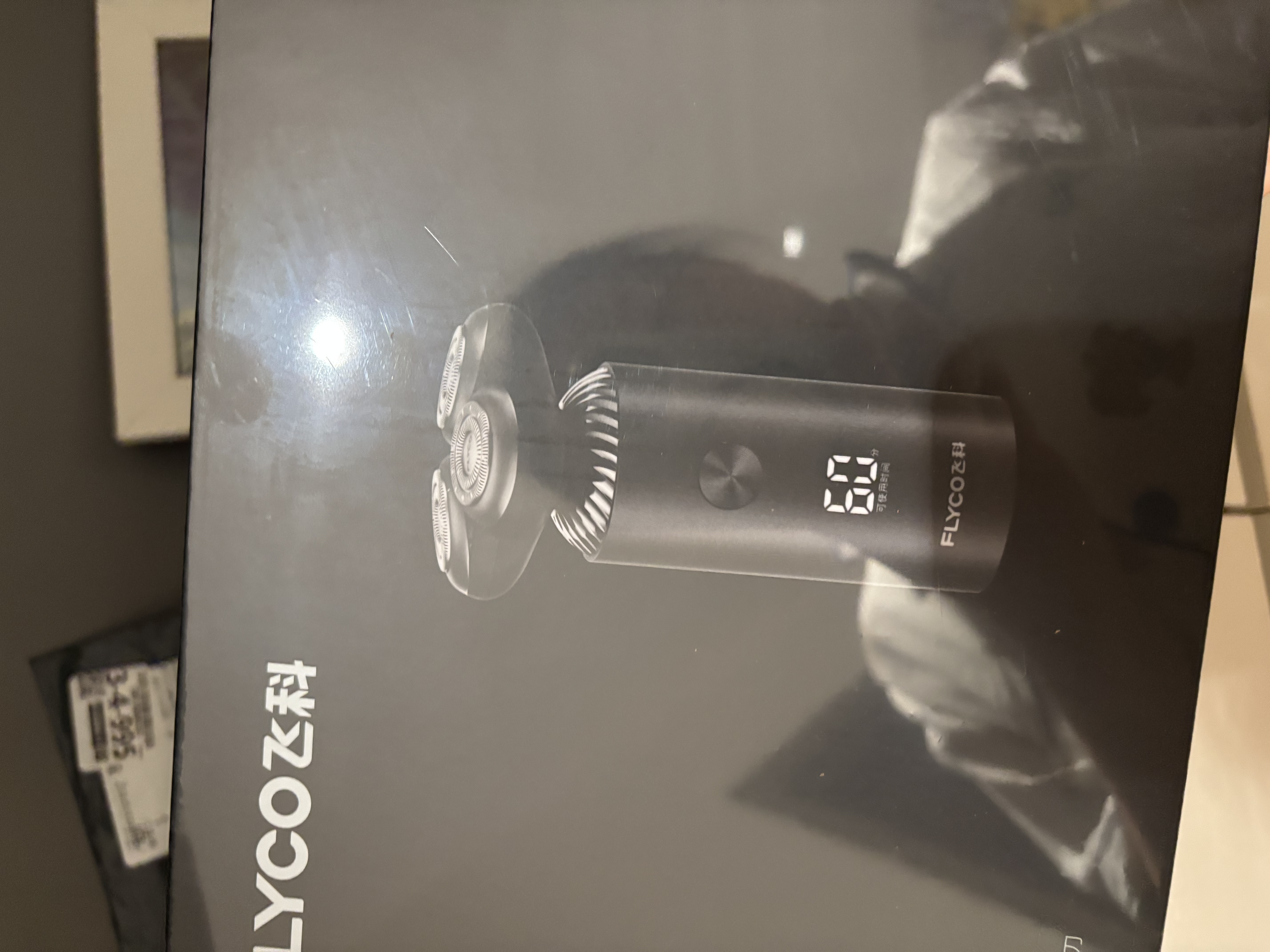 飞科【节日礼物】电动旋转式刮胡剃须刀男士生日节日王一博推荐送男生朋友老公爸爸父亲礼物FS966 实拍图