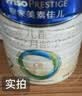 美素佳儿（Friso）皇家较大婴儿配方奶粉2段（6-12个月）400克 乳铁蛋白 新国标 实拍图