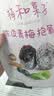 溜溜梅陈皮青梅抱葡萄180g解馋追剧办公室低脂梅子梅饼话梅休闲零食 实拍图
