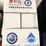 昆仑山饮用天然雪山矿泉水 含锶弱碱性 500ml*12瓶 整箱装 高品质矿泉水 实拍图