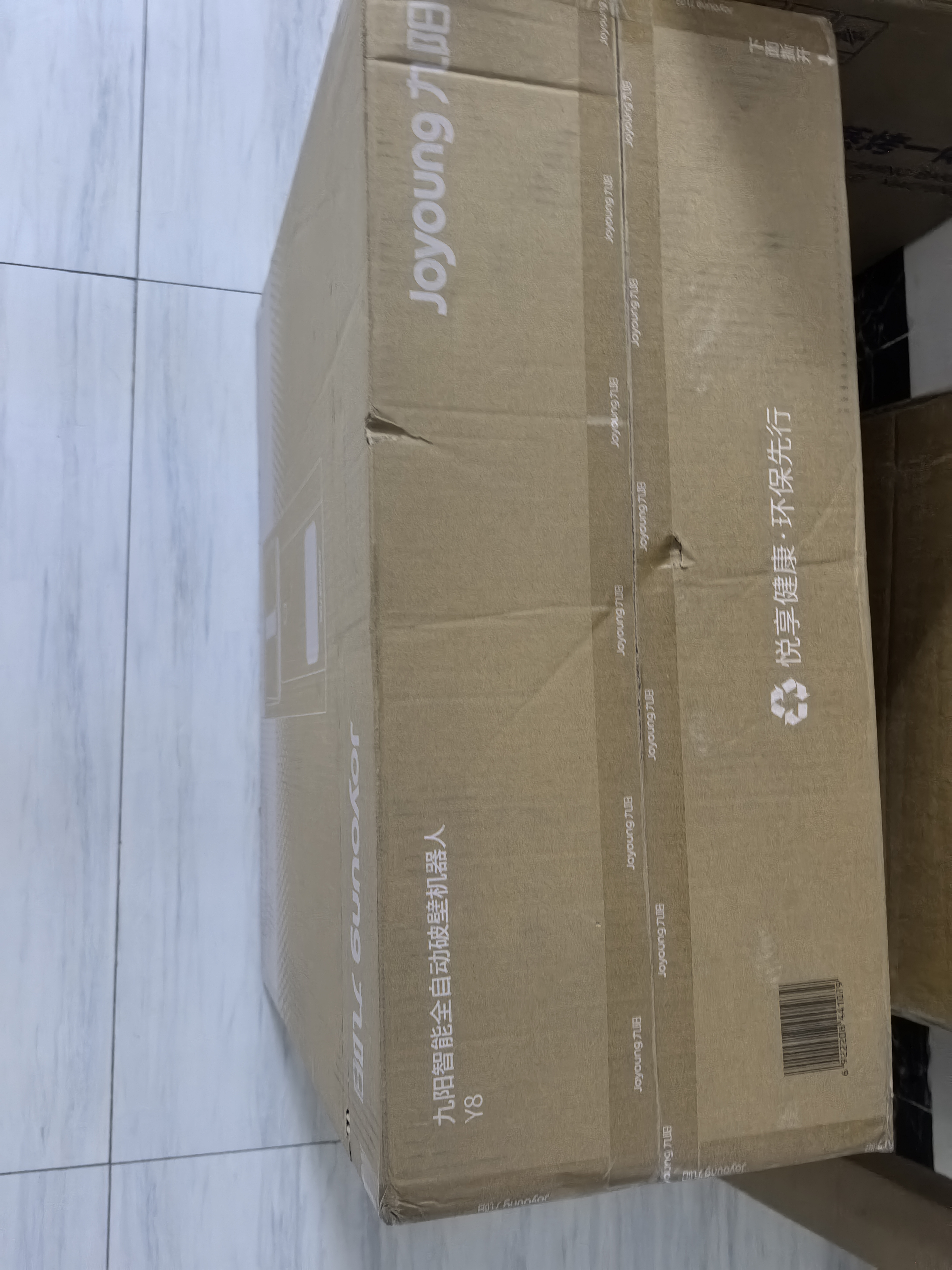 九阳（Joyoung）全自动免手洗变频轻音破壁机家用豆浆机除菌烘干自动上水保温1.5L大容量3到4人智能免泡破壁机 Y8 Y8三杯款【搭配磨粉冰沙杯+多功能料理杯】 实拍图