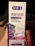 舒客牙膏京东自营茶香茉莉白牙神器去黄金榜成人酵素美白清新口气120g 实拍图