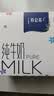 蒙牛特仑苏纯牛奶200mL*24盒 3.6g蛋白 家庭囤货整箱牛奶早餐奶  实拍图