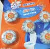 威猛先生（Mr Muscle）洁厕宝 40g*20块 清香型 洁厕块 马桶清洁 蓝泡泡 洁厕灵 厕所 实拍图