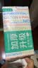 全棉时代洗脸巾80抽*1提加厚悬壁挂式100%纯棉柔巾一次性擦脸面巾20*20CM 实拍图