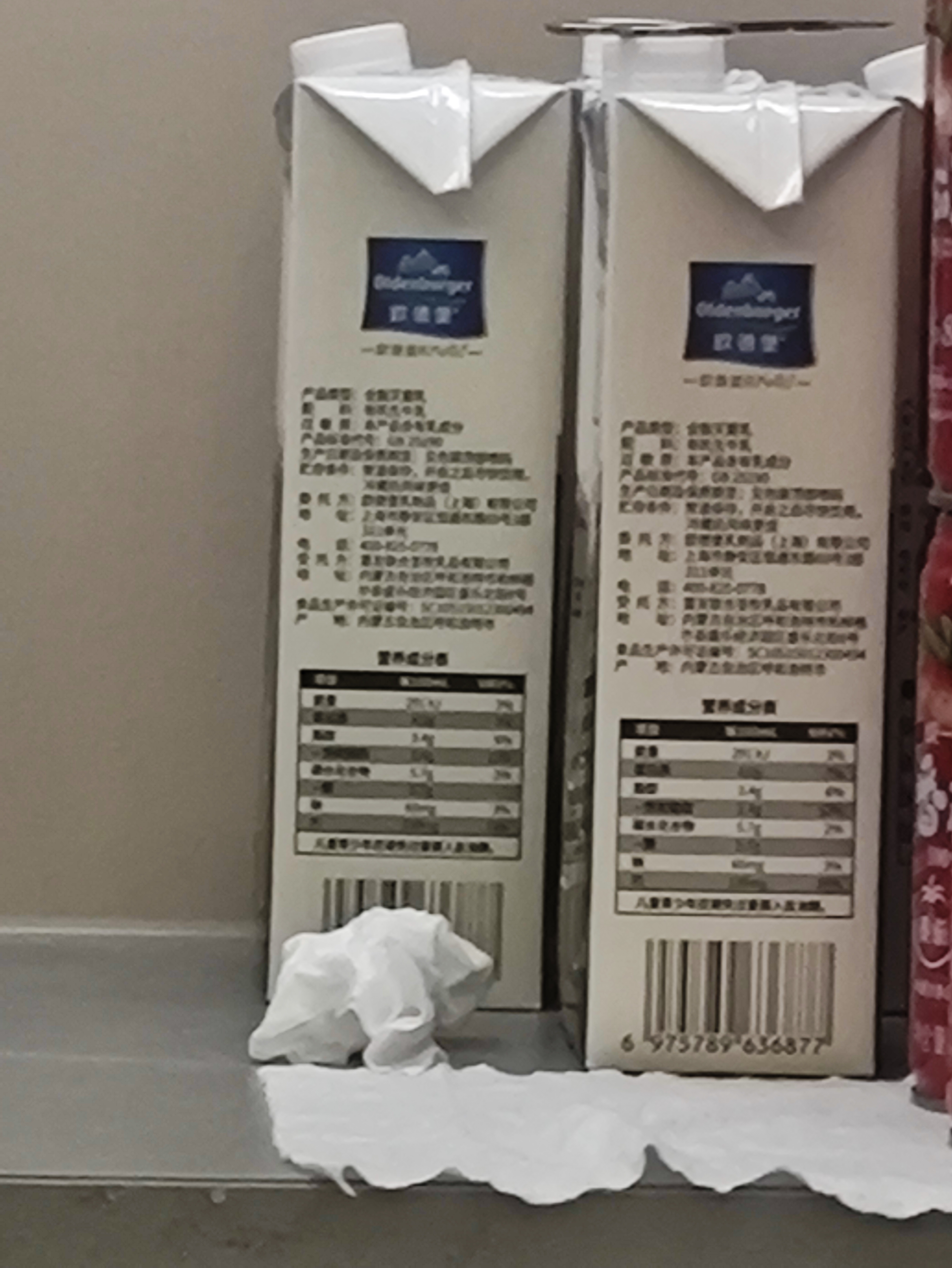 欧德堡（Oldenburger）4.0g蛋白全脂沙漠有机纯牛奶1L*6盒 京东自营 中秋送礼 实拍图