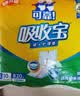 可靠（COCO）吸收宝成人护理垫2XL60片80*90cm加大舒适防漏隔尿垫产褥垫床垫 实拍图