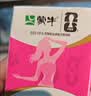 蒙牛新养道无乳糖脱脂牛奶 250ml*12盒 好吸收0脂肪3.2g/100ml蛋白质 实拍图