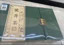 第一江南2026新茶绿茶龙井特级250g明前茶叶礼盒装高端送礼品新批次 实拍图