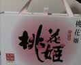 东阿阿胶桃花姬阿胶糕285g礼袋款即食阿胶糕 中秋礼品 送长辈礼物 营养品 实拍图