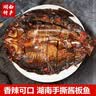妙滋味湖南酱板鱼150g 酱板鳊鱼常德特产手撕鱼熟食香辣特辣零食下酒菜 实拍图
